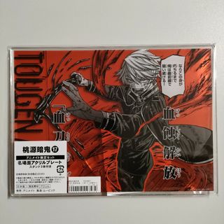 2198167861.jpg?1709735679