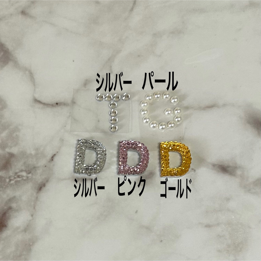 オーダー ネームタグ ネームキーホルダー ネームストラップ ワッペン