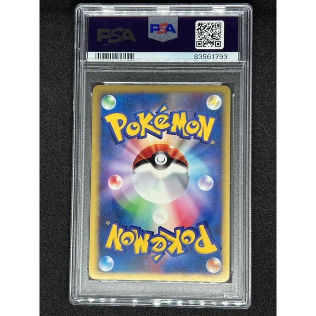 ポケモン - 【PSA9】ミカンのハガネール ポケモンカードVSの通販 by