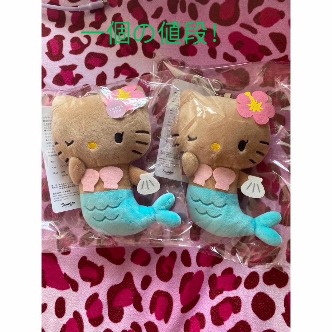 Avail - ハローキティ50周年hello kittyアベイル日焼け人魚マスコット