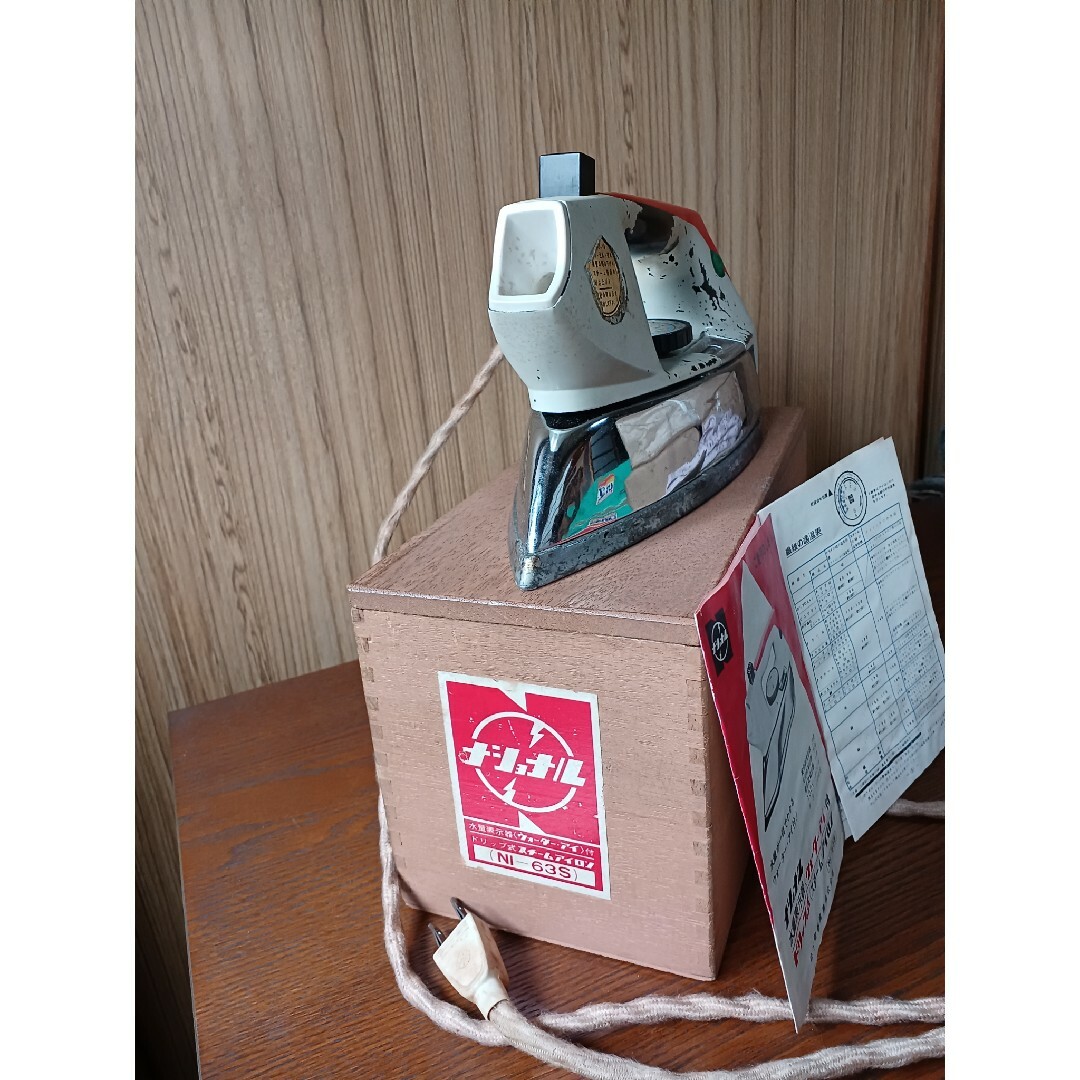 Panasonic - アイロン ナショナル コレクション 昭和レトロ 電化製品