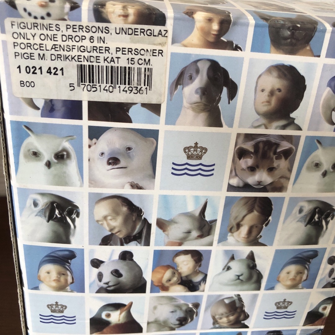 ロイヤルコペンハーゲン 猫にミルクをあげる少女 【公式通販】