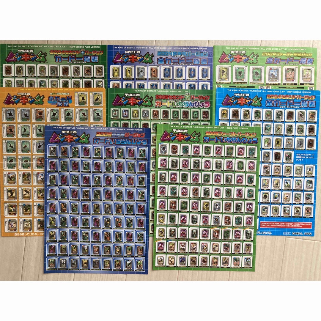 SEGA ムシキング カード一覧表 8枚の通販 by jascoo's shop｜ラクマ