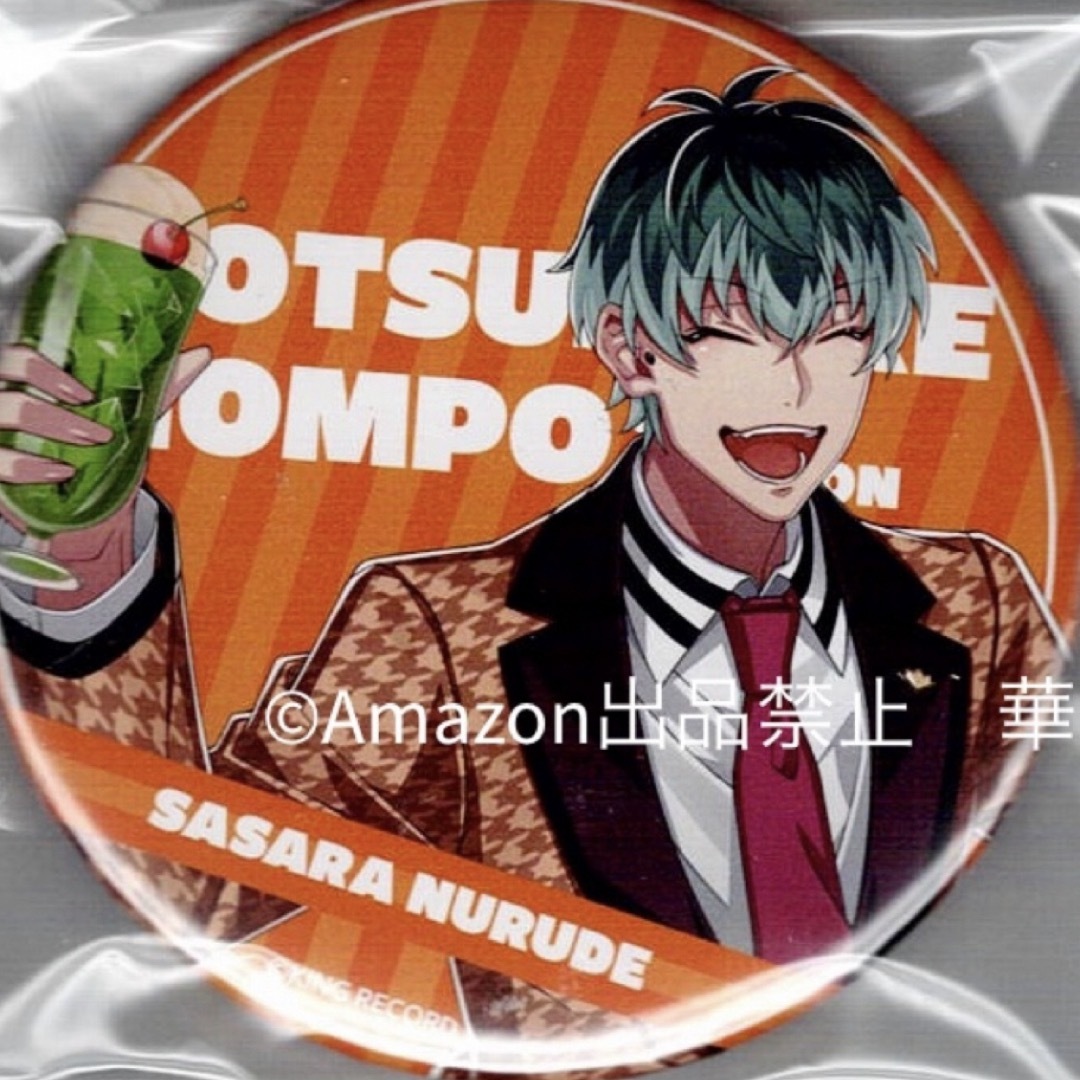 ヒプマイ ヒプノシスマイク Flava2 白膠木簓 缶バッジ 20点 ヒプノシス