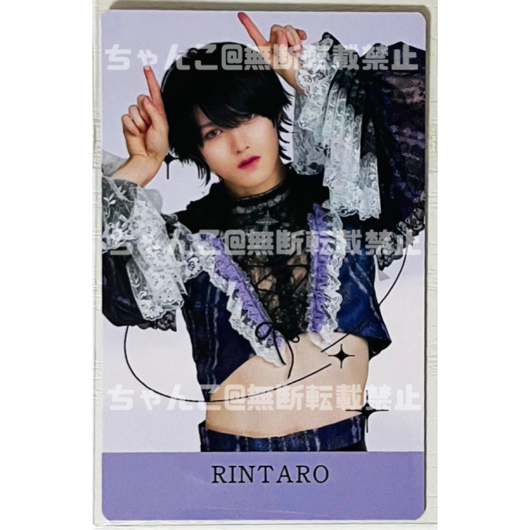 新品☆XP!A☆クロスピア【りんたろ。】ランダムフォトカード☆2点