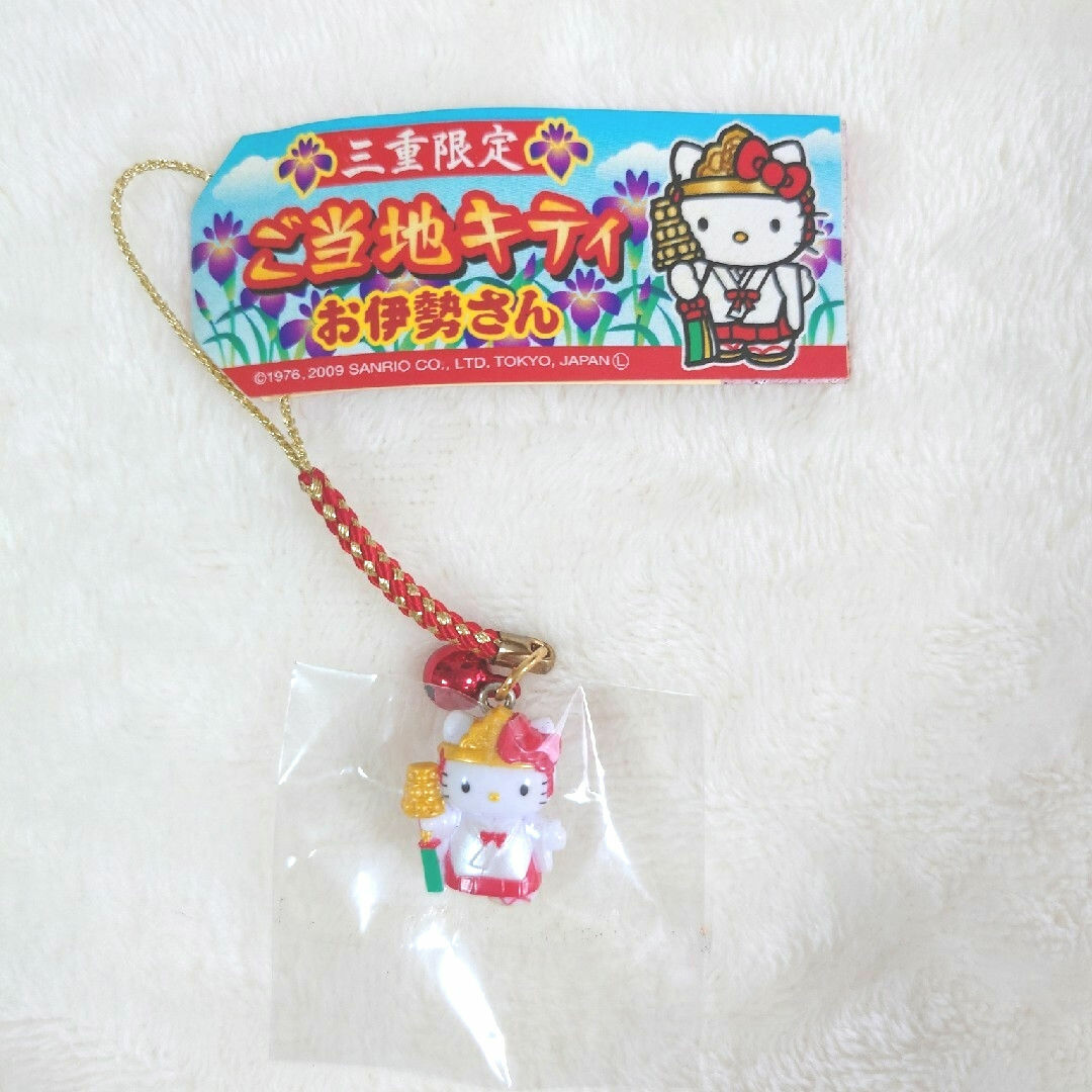 サンリオ - 【ご当地キティ】 三重限定 お伊勢さん ハローキティ 値
