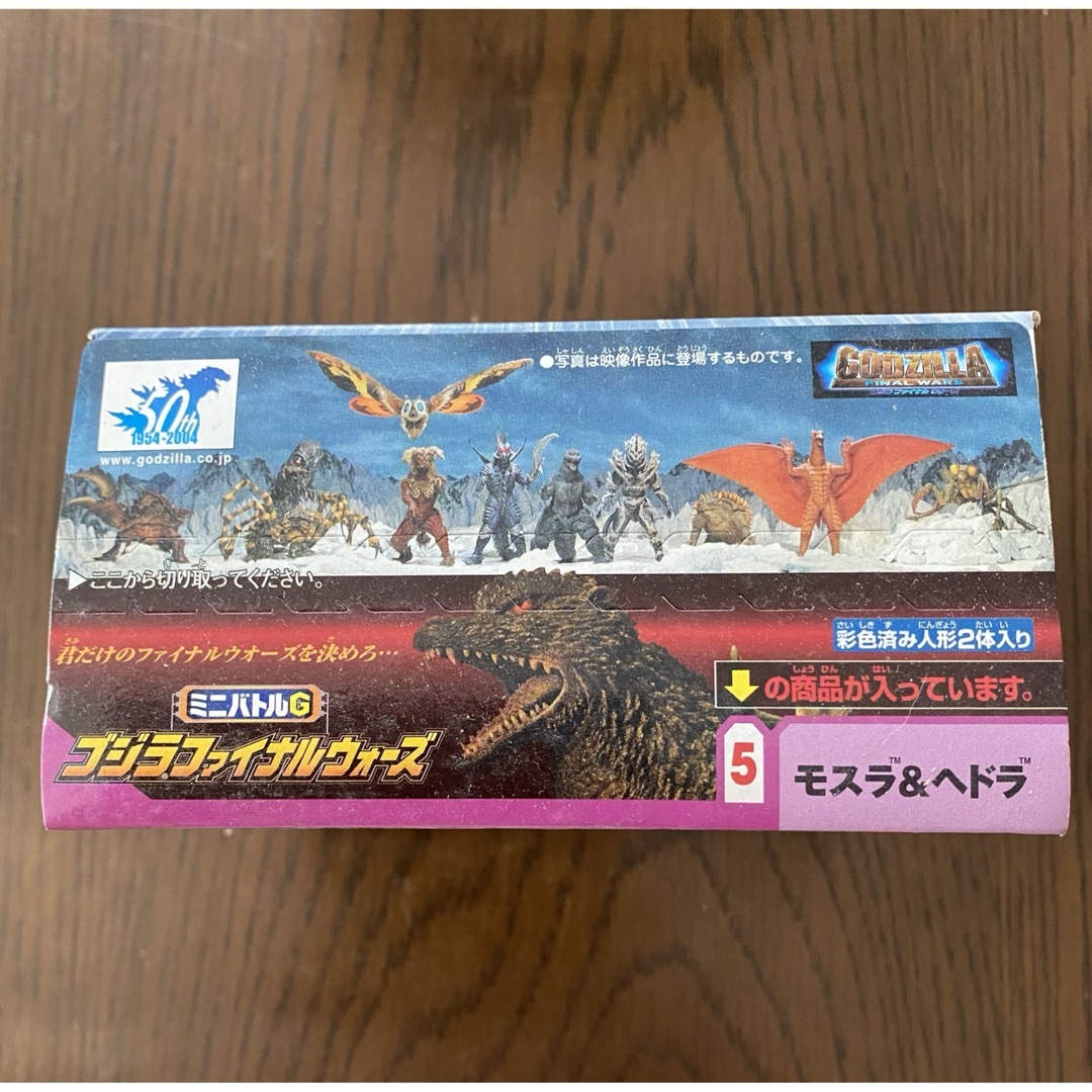 BANDAI - 未開封 ゴジラファイナルウォーズ ミニバトルG 玩具 ⑤モスラ