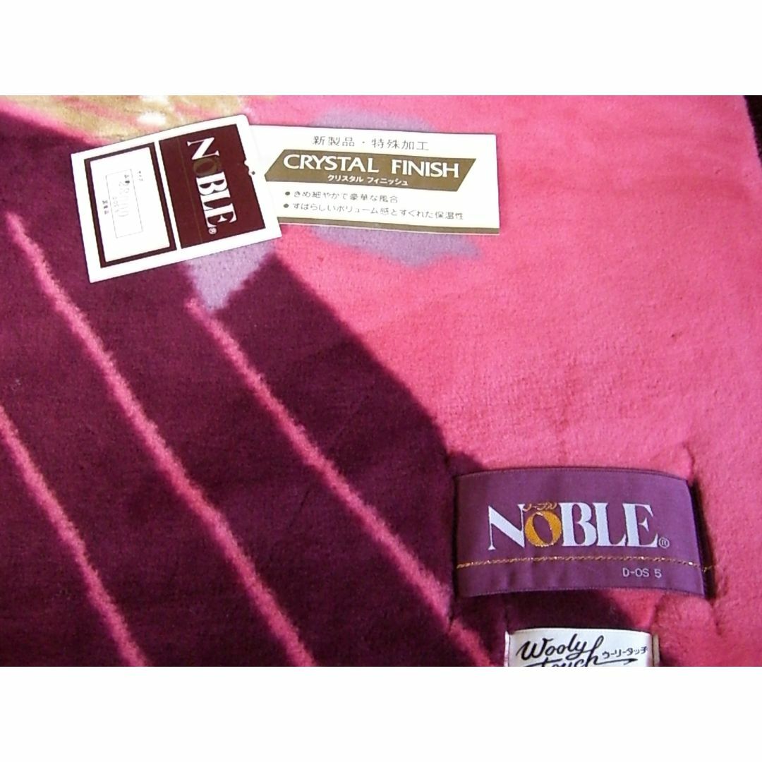 新品・最高級のボア毛布