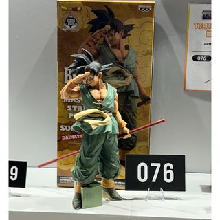 ダイマツリ バイバイ悟空のフリマアイテム一覧