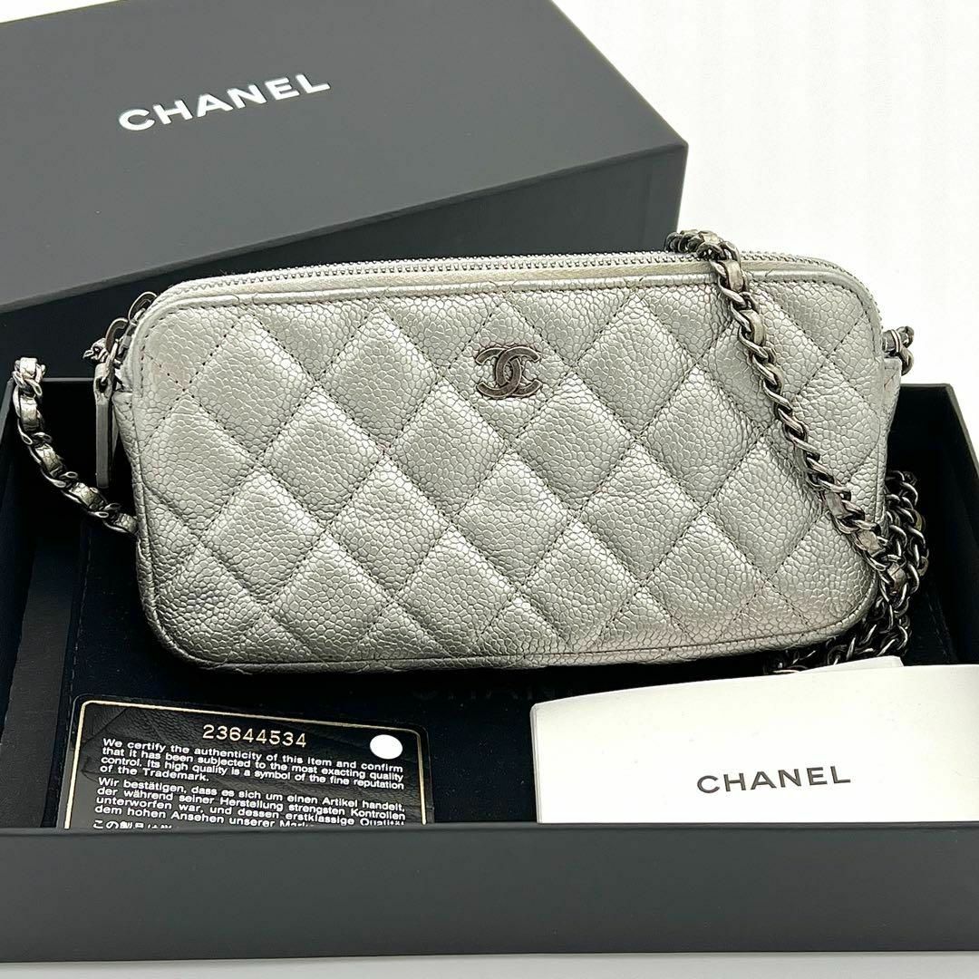 希少♡CHANELチェーンウォレット♡キャビア×シルバー