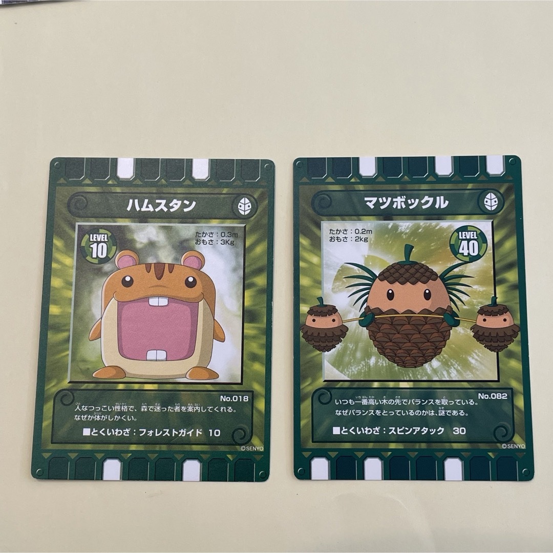 ぐるり森】レベル10〜40 8枚の通販 by りーさん's shop｜ラクマ