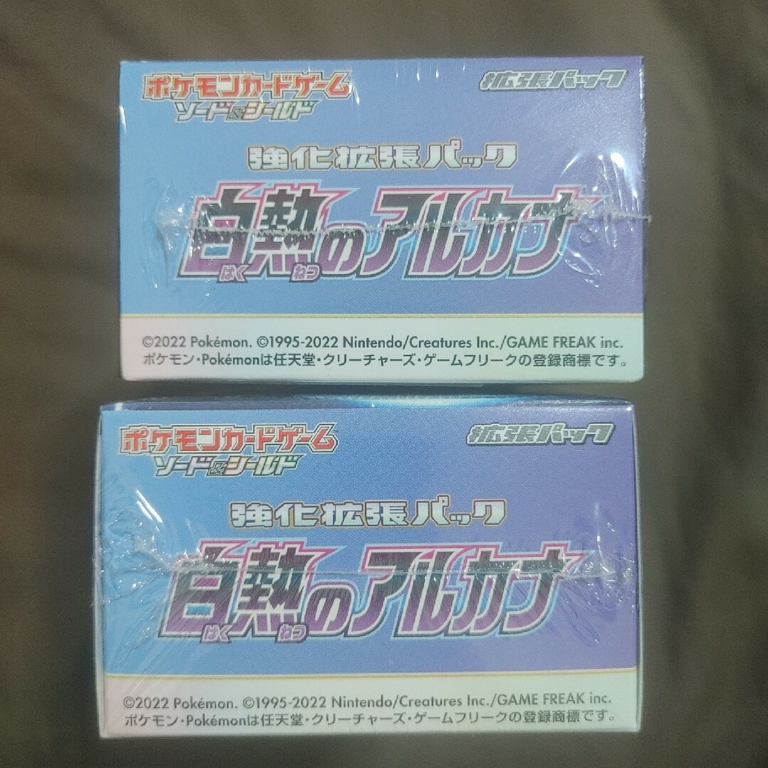 ポケモン - ポケモンカードゲーム ソード&シールド 白熱のアルカナ BOX
