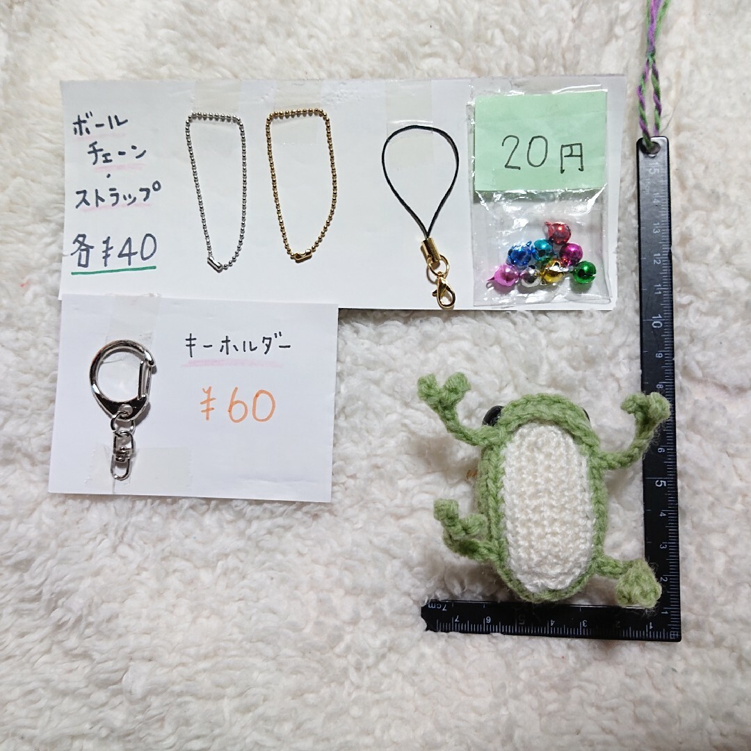 スマート お抹茶かえるのあみぐるみの通販 by m-まぁる｜ラクマ