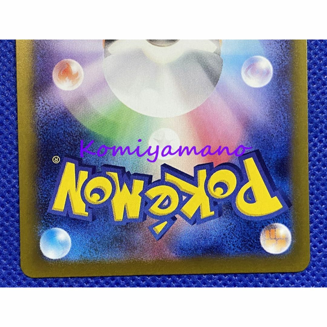 ポケモン - テラスタルフェスex ニンフィア マスターボール ミラー