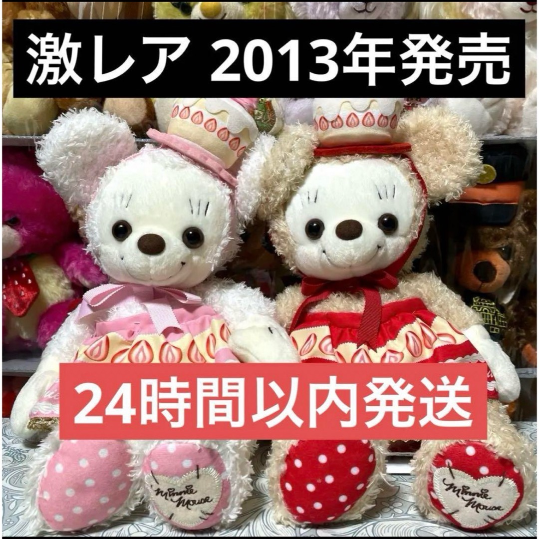 Takara Tomy - ミニークチュール 2013年アニバーサリー スポンジケーキ