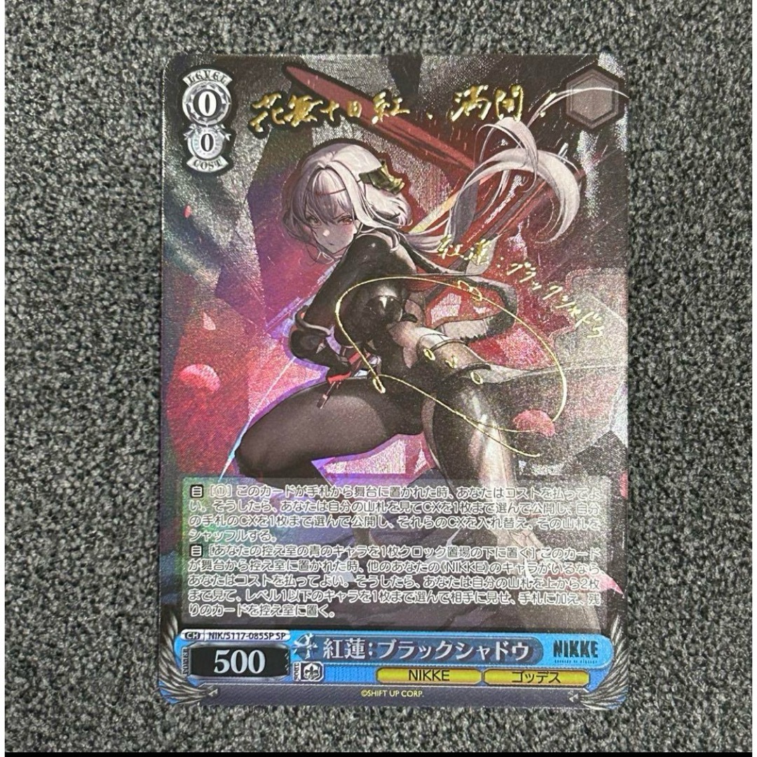 勝利の女神NIKKE 【紅蓮 ピルグリム SPL サイン/＋L】 勝利の女神NIKKE