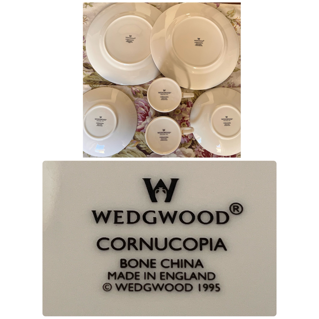 WEDGWOOD - 【レア美品】ウェッジウッド☆コーヌコピア☆トリオ ペアの