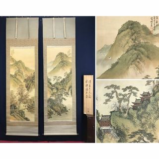 2505648631.jpg?1739409131