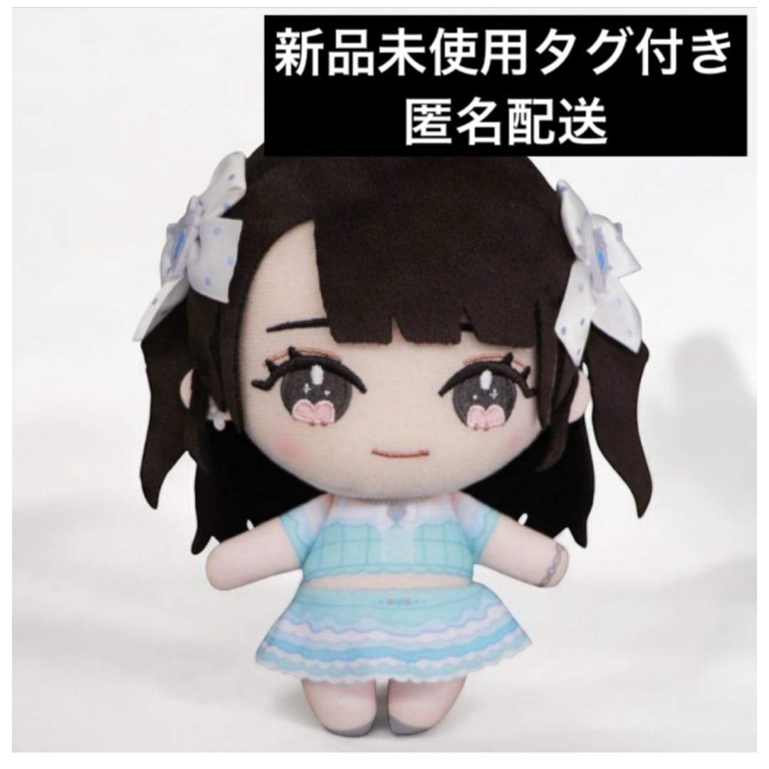 モーリーファンタジー限定 ≠ME ノイミー ぬいぐるみ エメグリ衣装