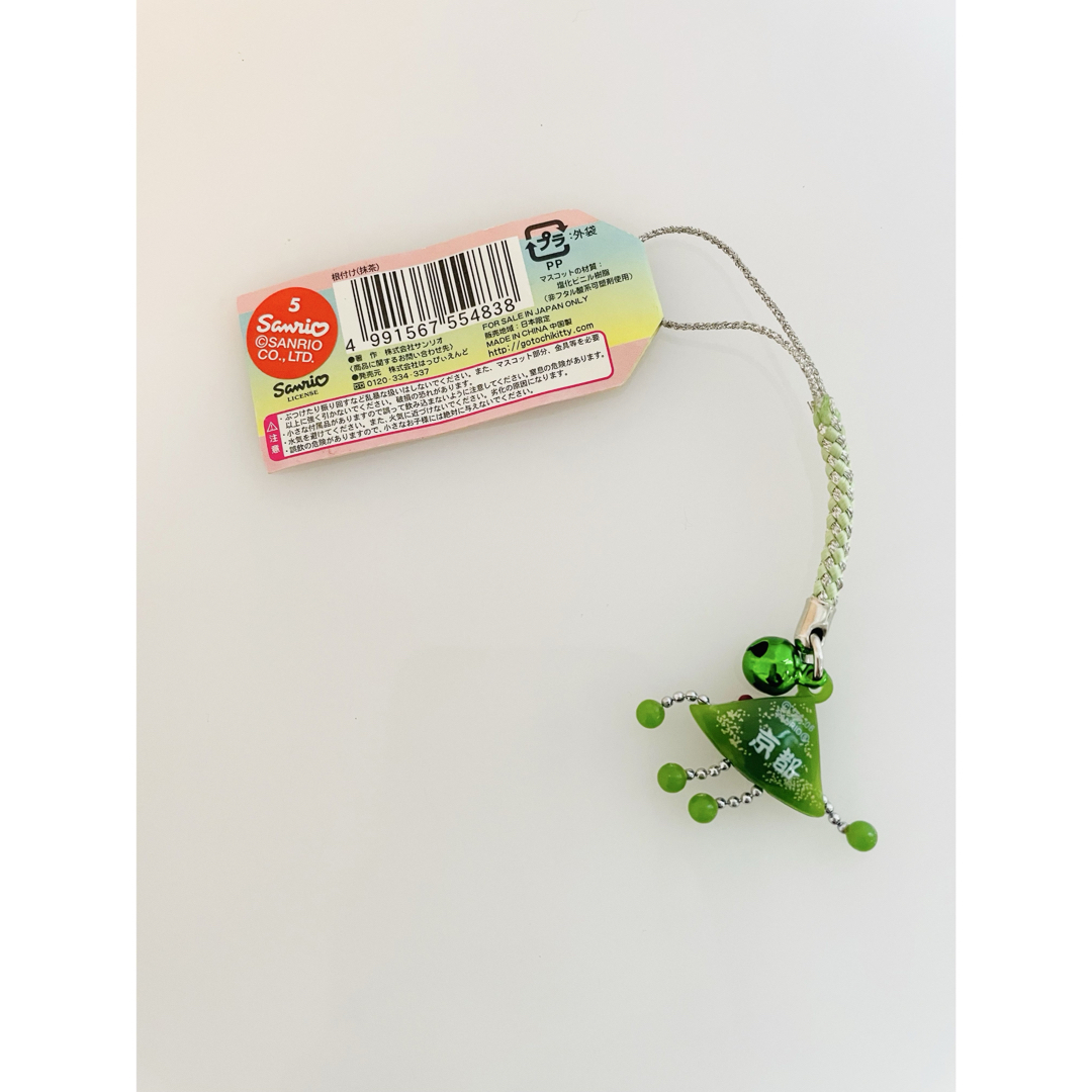 ハローキティ - ご当地キティ【京都限定】八ツ橋バージョン