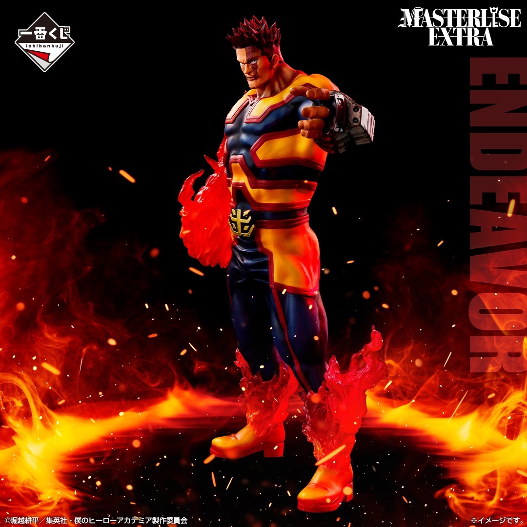 BANDAI - 一番くじ 僕のヒーローアカデミア －紡ぐ力－ C賞