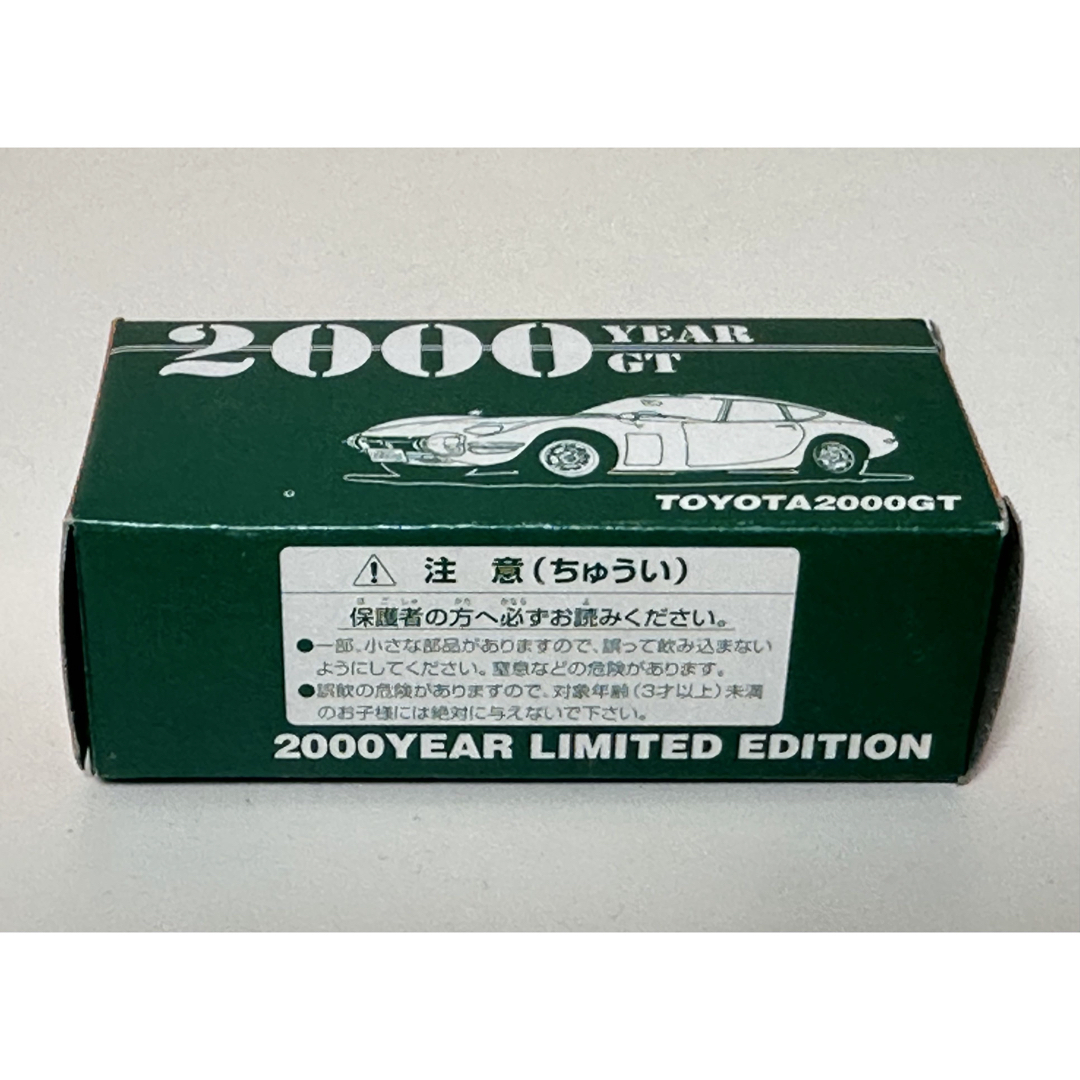 Takara Tomy - 2000年記念限定モデル GREASE特注 TOYOTA 2000GT 銀