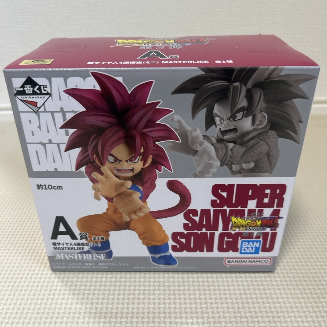 ドラゴンボール - ドラゴンボールDAIMA 一番くじ A賞 D賞 下位賞おまけ