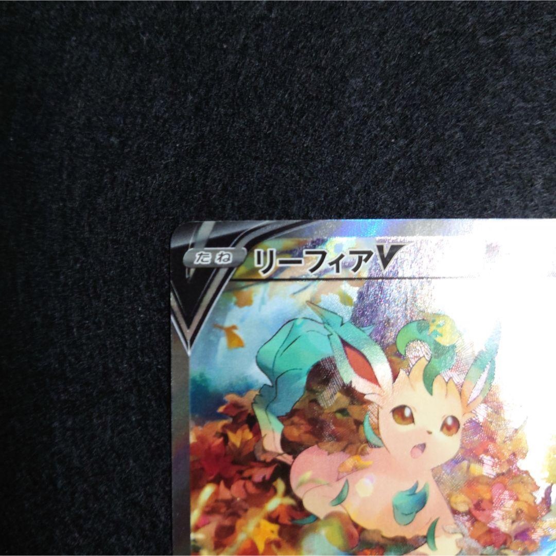 ポケモン - リーフィアV SR S6a イーブイヒーローズ 071/069の通販 by