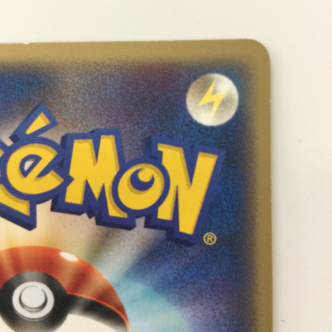 ζζ ポケモンカード ワタッコ 013/092/e2 ポケカの通販 by なんでも