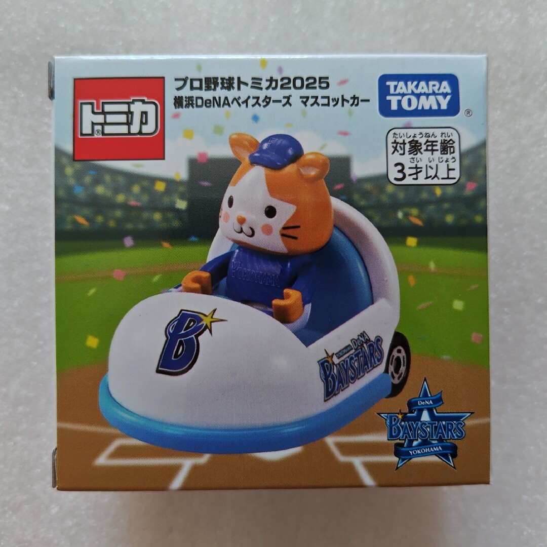 Takara Tomy - プロ野球トミカマスコットカー セ・リーグ6球団セット