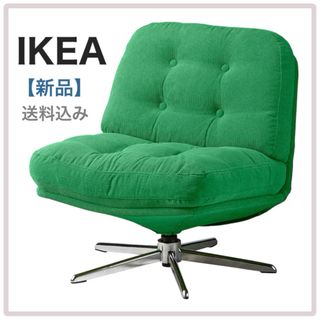 IKEA（一人掛けソファ）のフリマアイテム一覧
