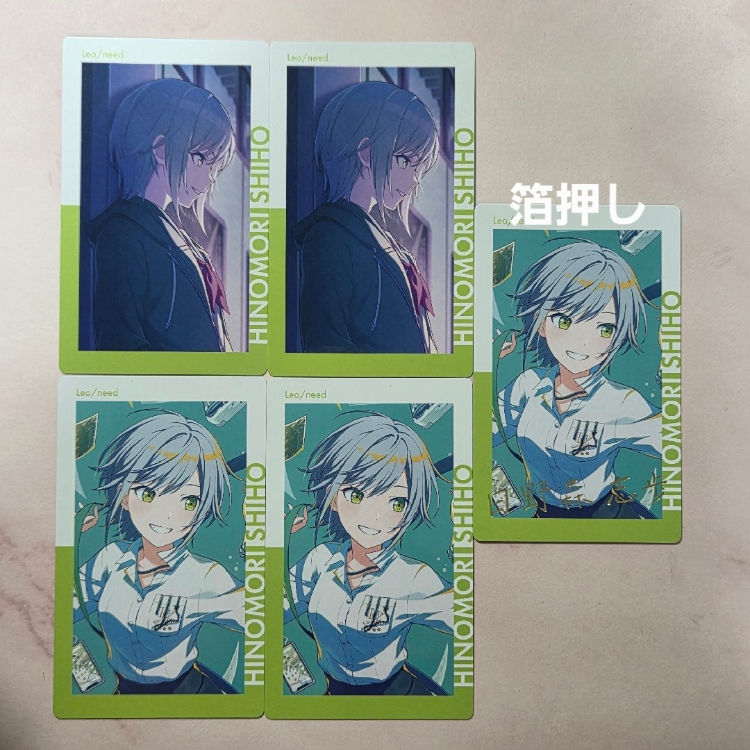 プロセカ 日野森志歩 エピカ 22C 箔押し Nの通販 by ♥｜ラクマ