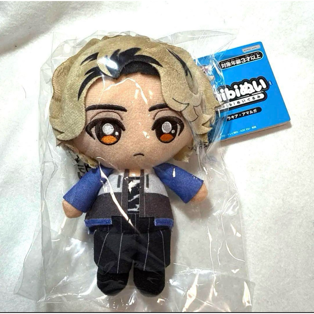 BANDAI - 仮面ライダーガヴ chibiぬいぐるみ ヴラム ラキア・アマルガ