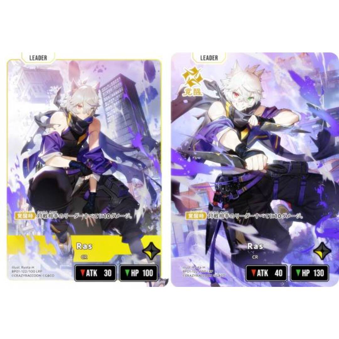 クロススターズ Xross Stars プロモパック 100パック クロスタ クロス