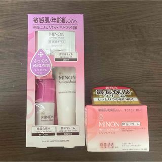 MINON - ミノン アミノモイスト モイストチャージ クリーム 6個セット