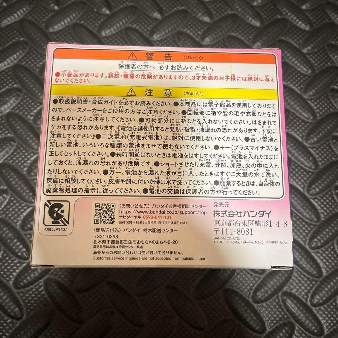 新品 未開封】たまごっちパラダイス ピンクランドの通販 by 悠's shop