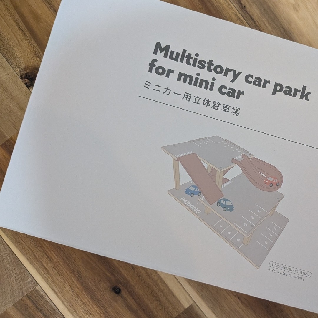 3COINS - 3COINS スリーコインズ ミニカー用立体駐車場 新品未使用の