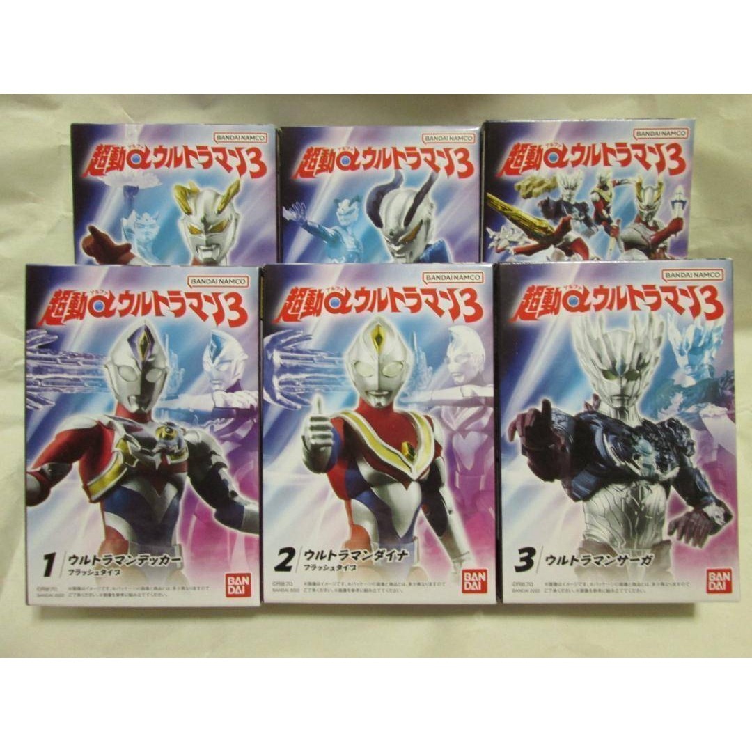 新品未開封 超動 トリガー ティガ ブレーザー ギンガ ゴモラ セットの