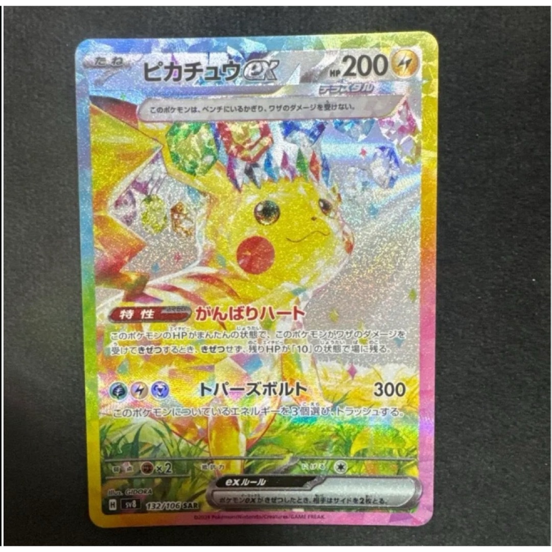 xikers イェチャン 直筆サイン入り ポラロイド