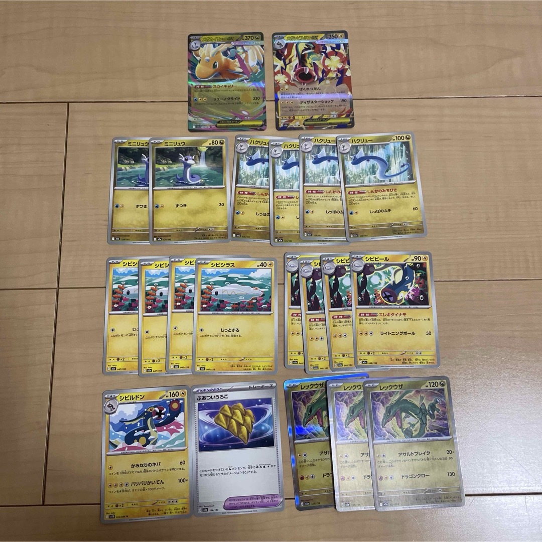 ポケモン - ポケモンカード ポケカ メガカイリューex メガシビルドンex