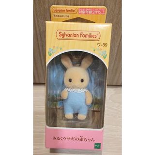 EPOCH - 新品 シルバニア 街のすてきなレストラン ピンクの通販 by