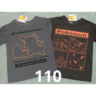ポケモン - ヤドンの夢 Tシャツ 130cm 新品の通販 by はな's shop