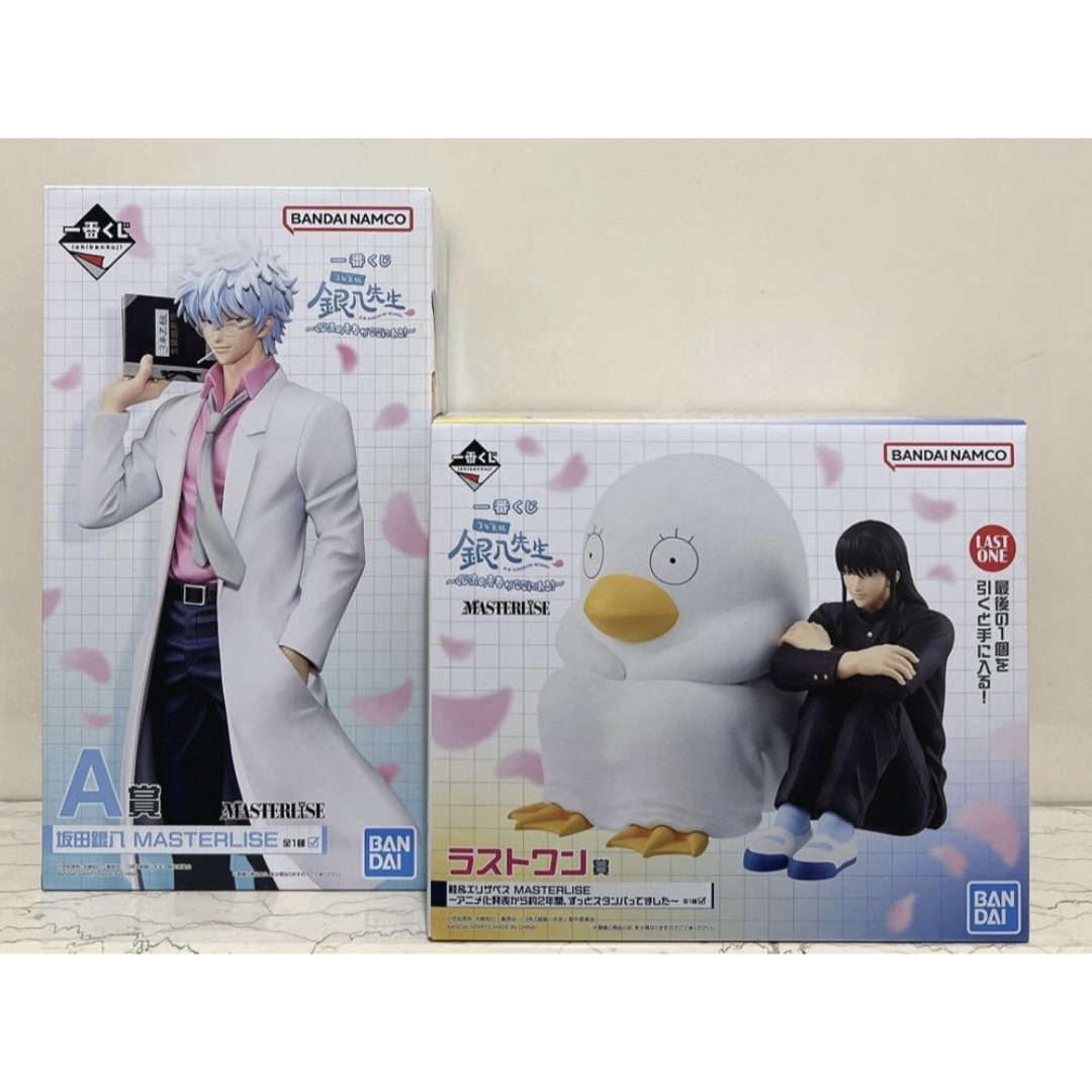 一番くじ 3年Z組銀八先生 銀魂 フィギュア I賞 3年