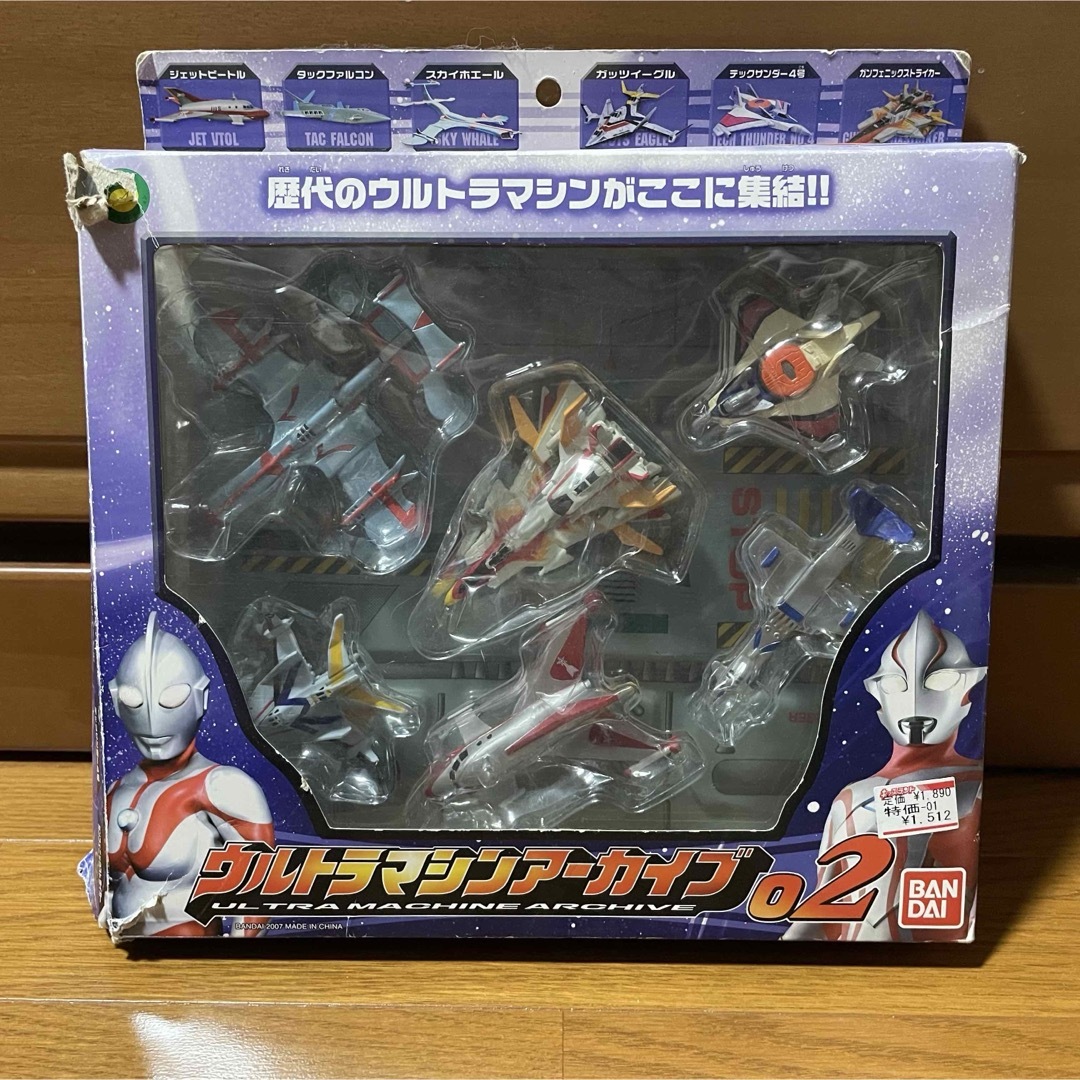 BANDAI - ウルトラマン ソフビ 戦闘機 変身セット まとめ売りの通販 by