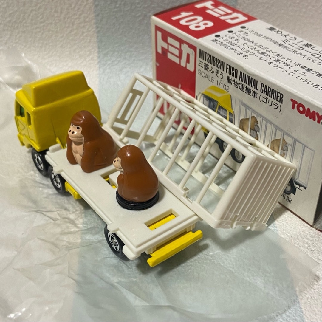 Takara Tomy - トミカ 動物運搬車4台セット はたらくくるまの通販 by