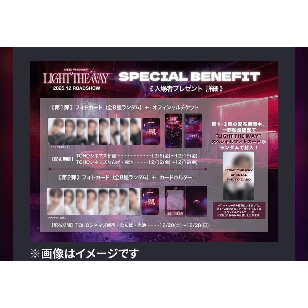 ATEEZ 数量限定 ATEEZ 映画 VR 入場特典 スペシャルフォトカード サン