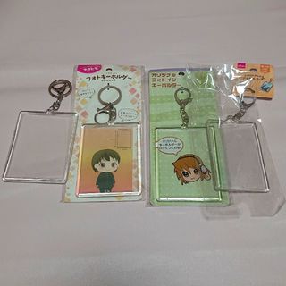 DAISO - 【3点セット】ダイソー アルバムキーホルダー うさぎ ハート型