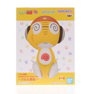 BANPRESTO - クルル曹長 ケロロ軍曹 おおきなSOFVIMATES〜クルル曹長