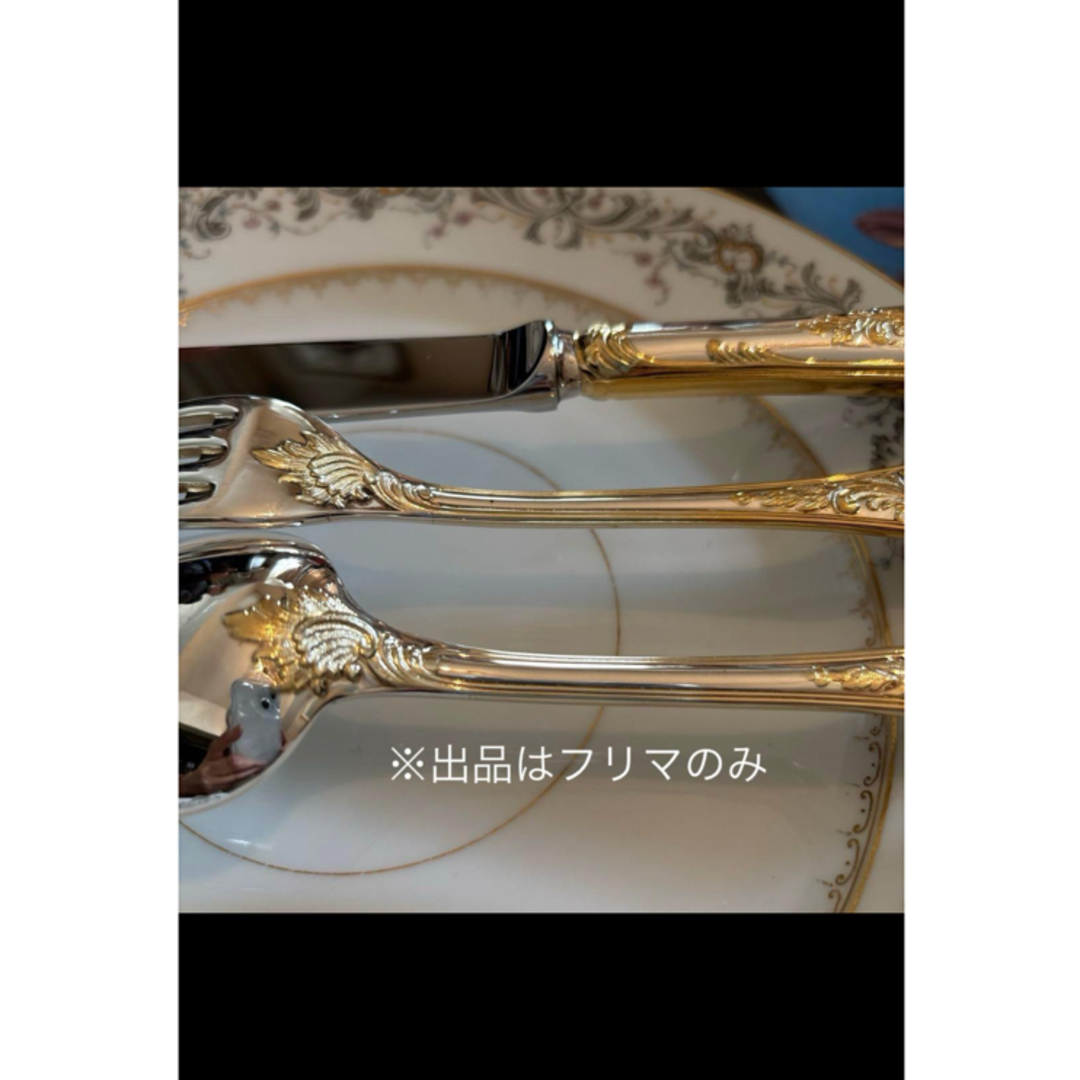 Christofle - クリストフル／マルリー／ゴールドアクセント（パー