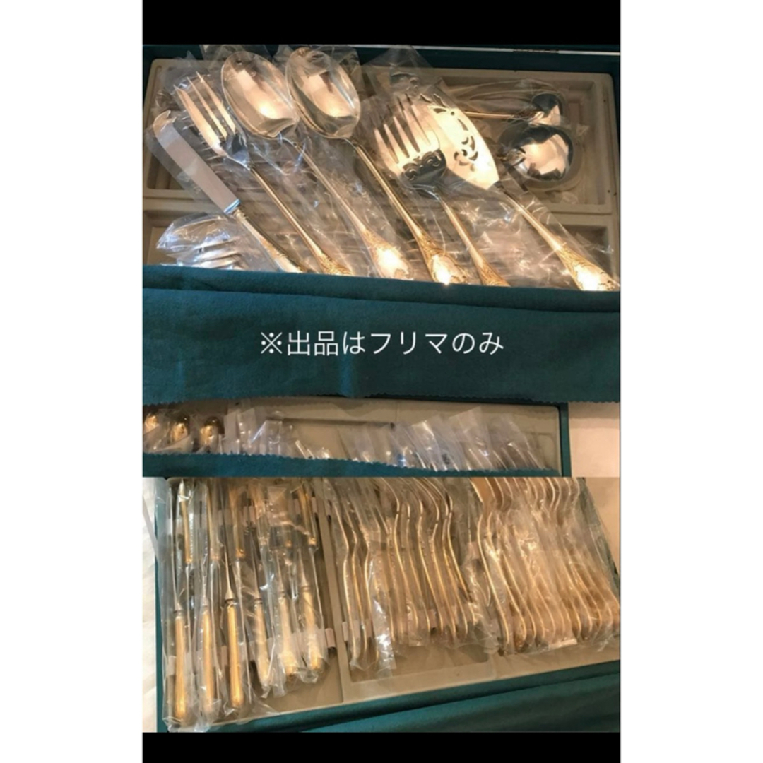 Christofle - クリストフル／マルリー／ゴールドアクセント（パー